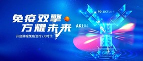 2022 SGO 吴小华教授：卡度尼利为宫颈癌治疗带来新突破，以双抗结构桥接免疫2.0时代